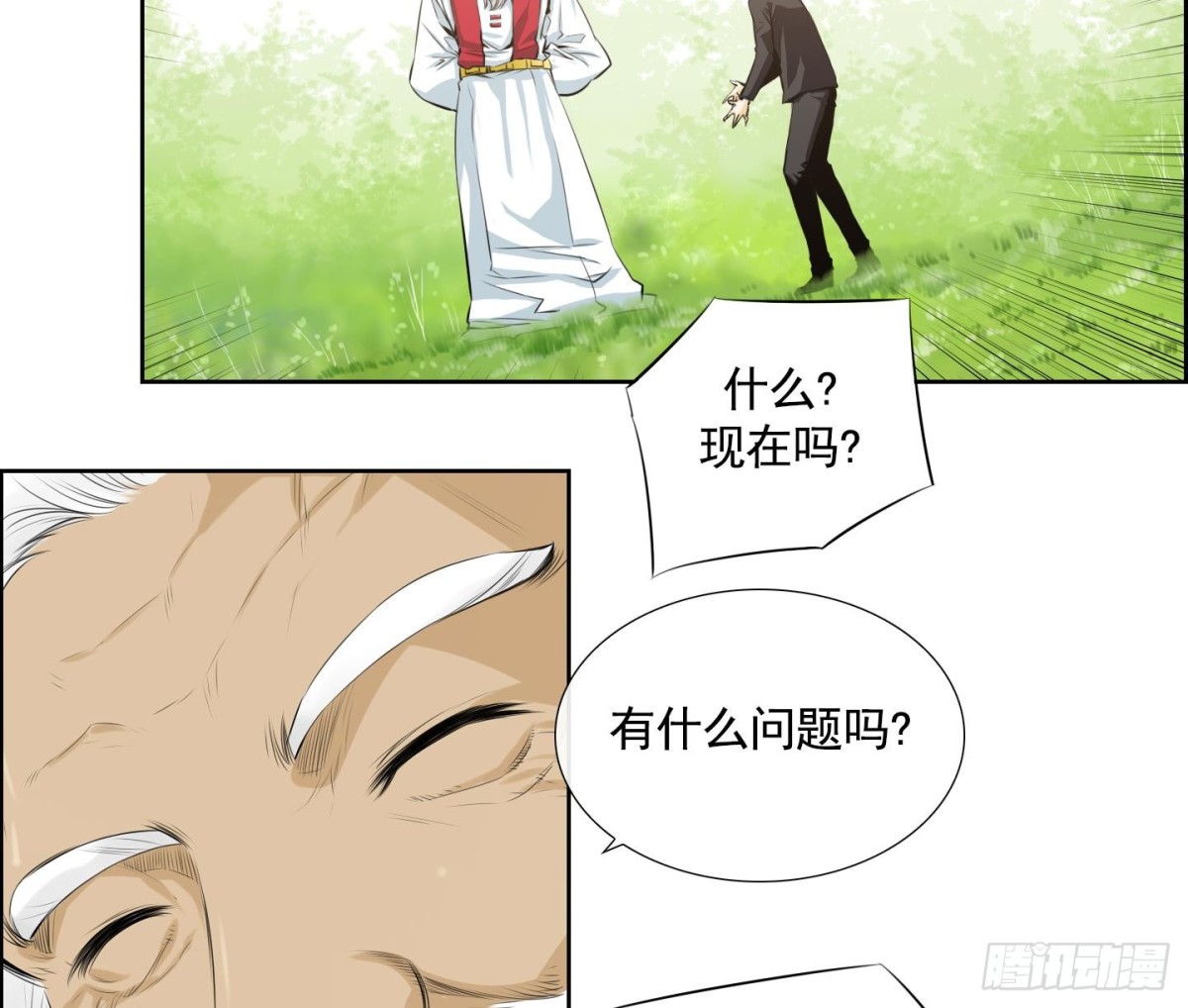 第 44 页