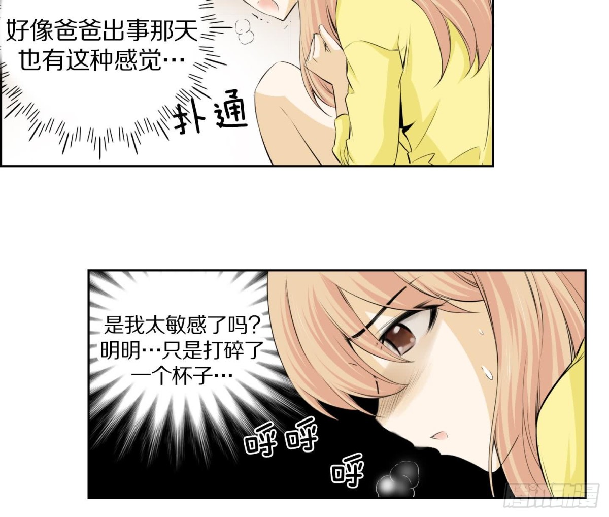 第 35 页