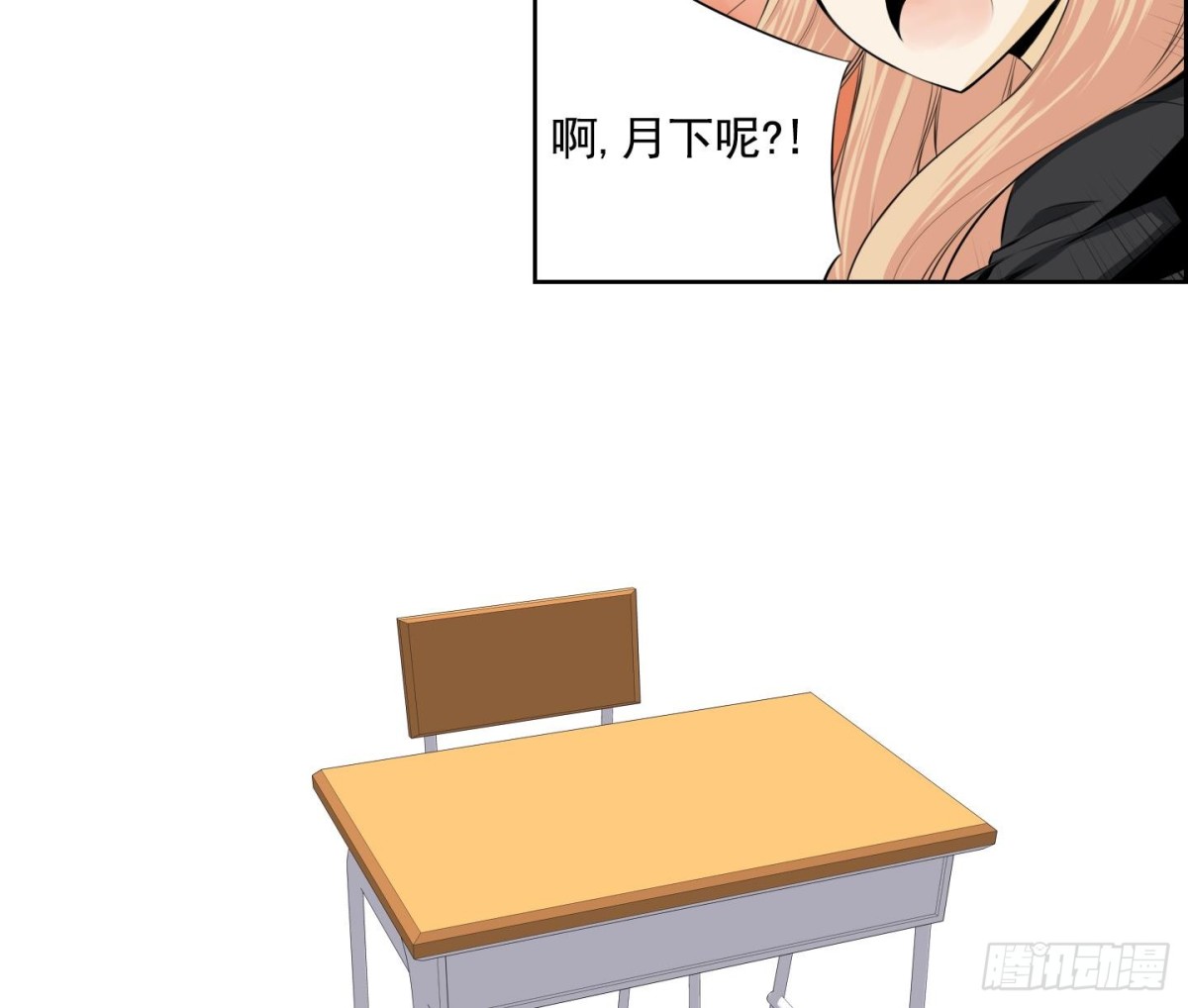 第 43 页