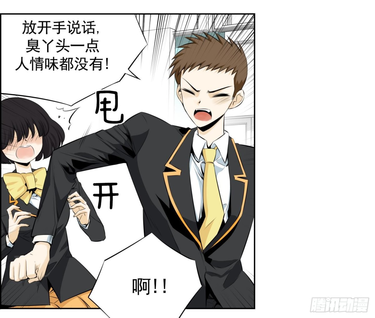 第 16 页