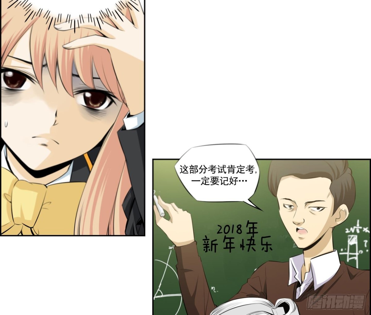 第 25 页