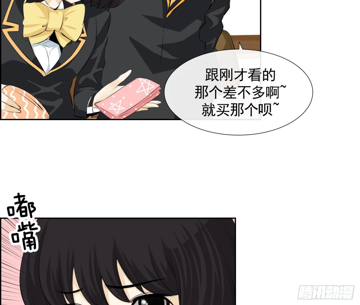 第 35 页