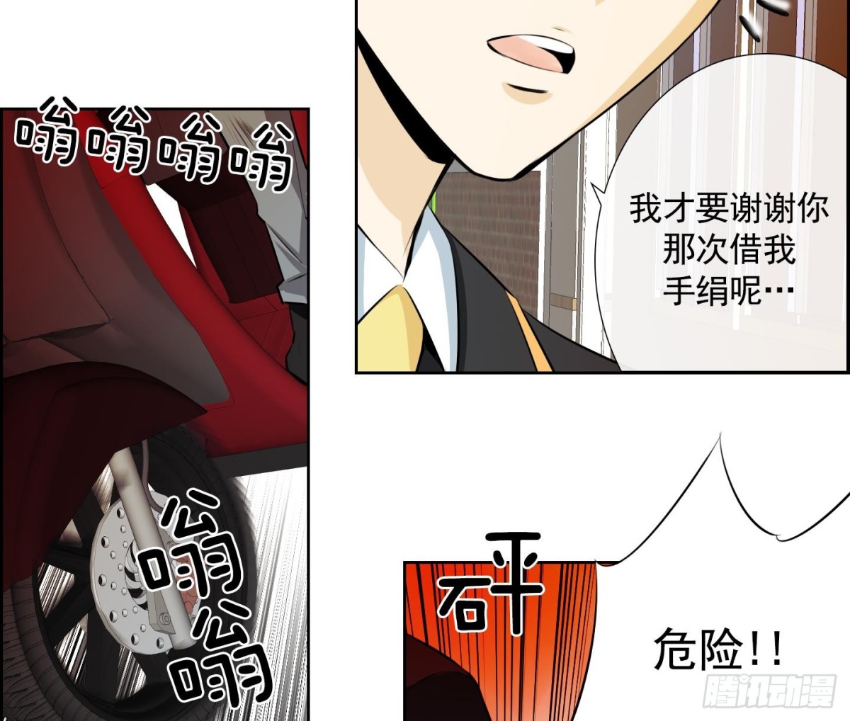 第 44 页