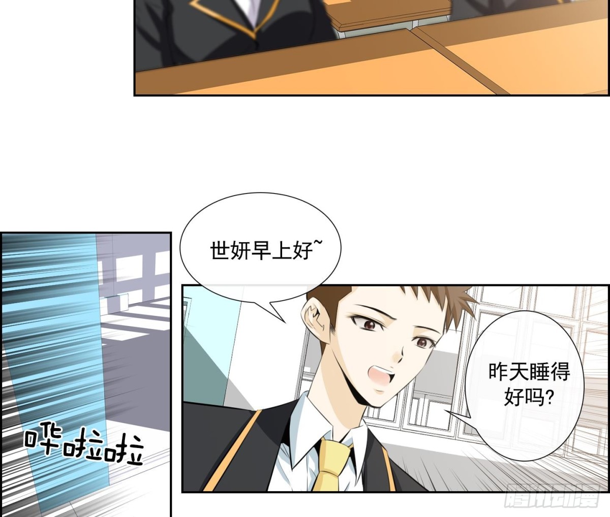 第 8 页