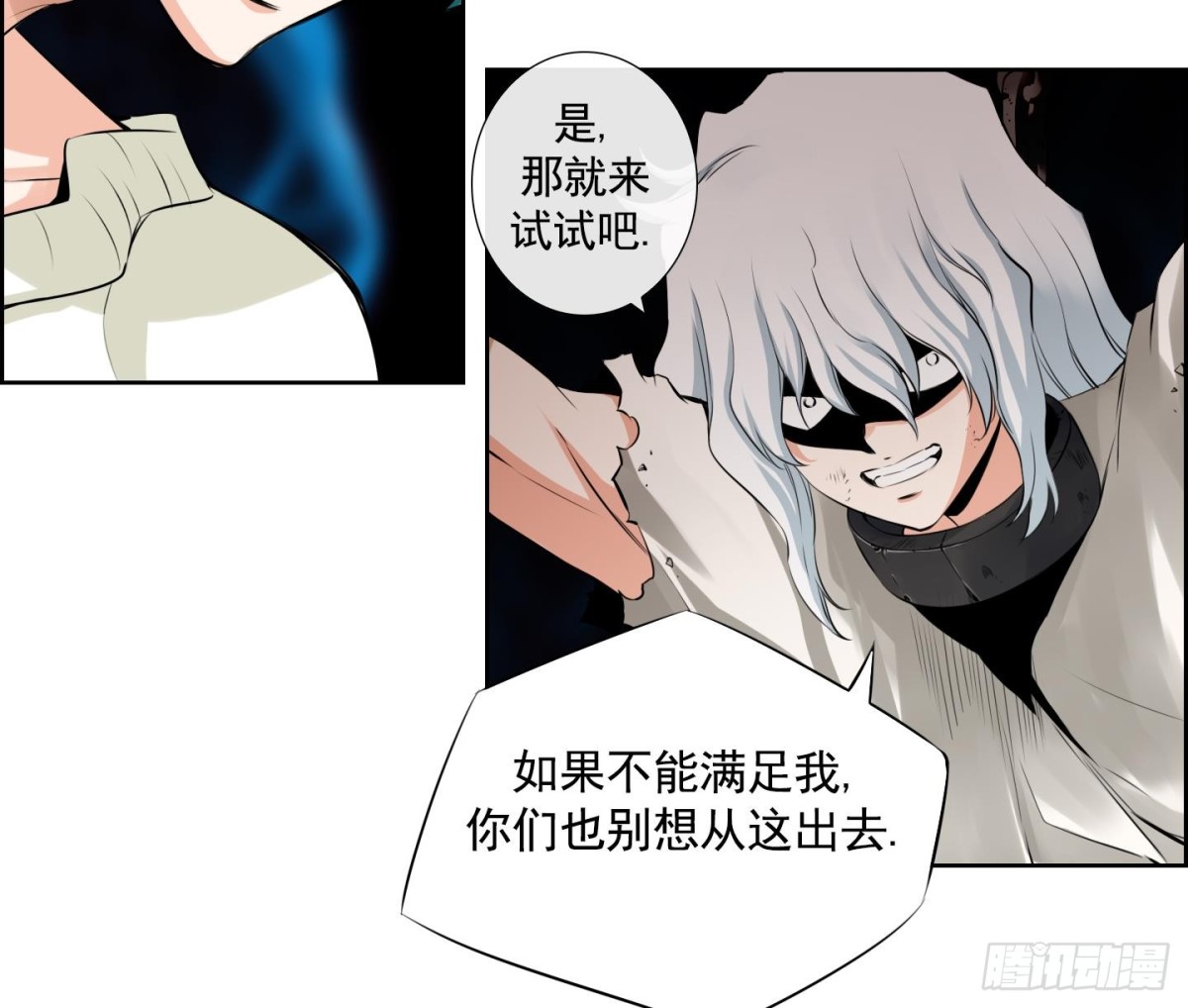 第 38 页