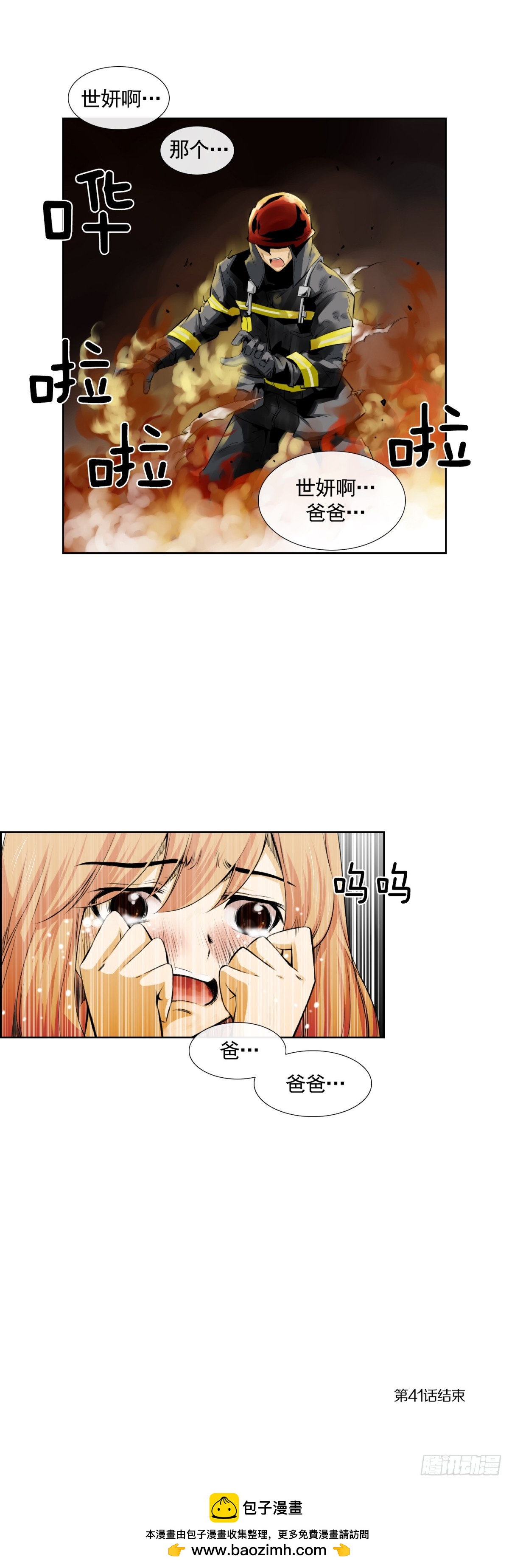 第 37 页