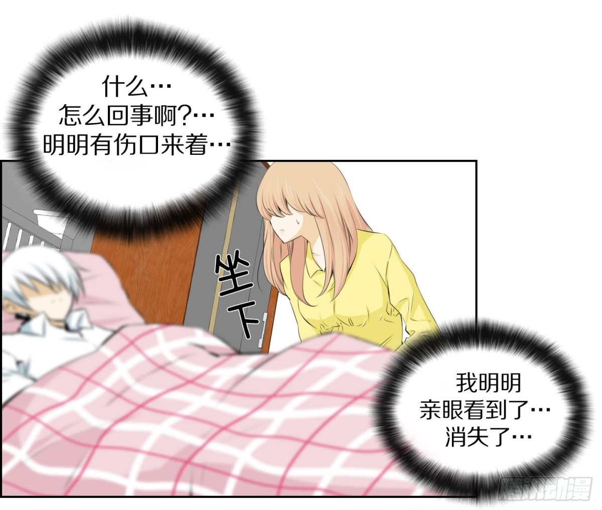 第 27 页