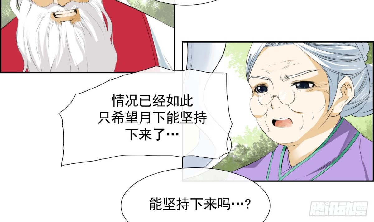 第 39 页