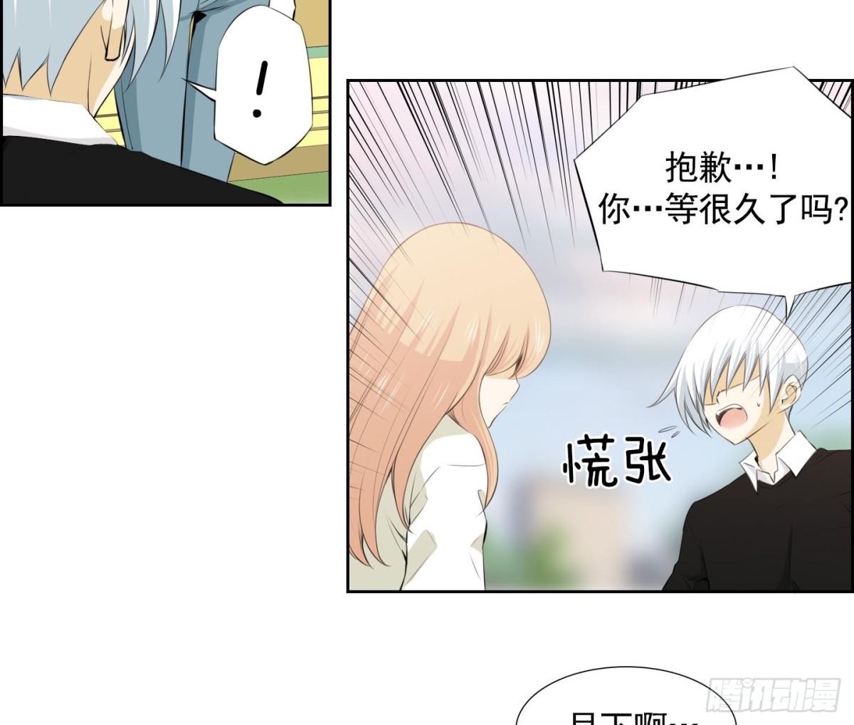 第 38 页