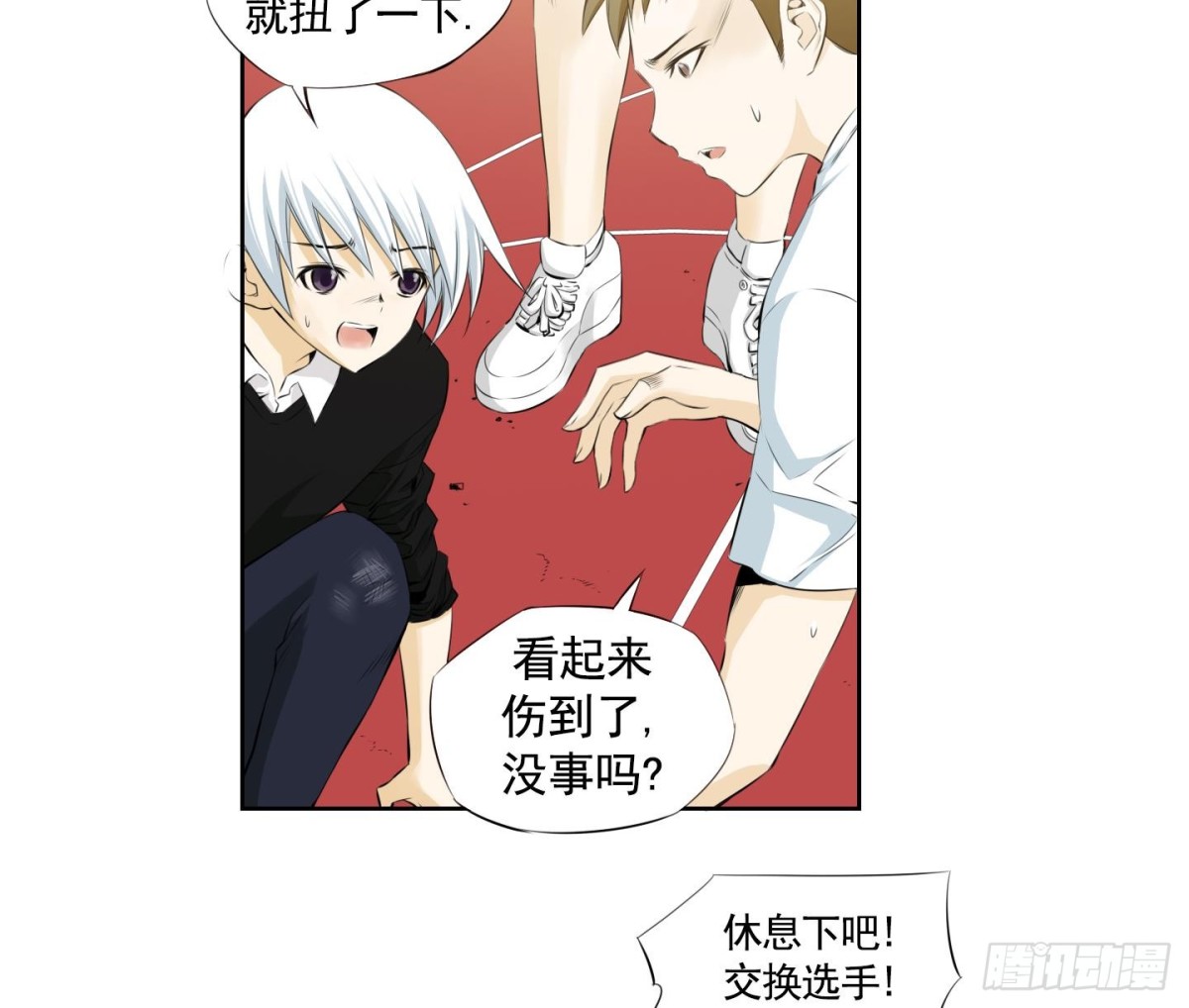 第 17 页