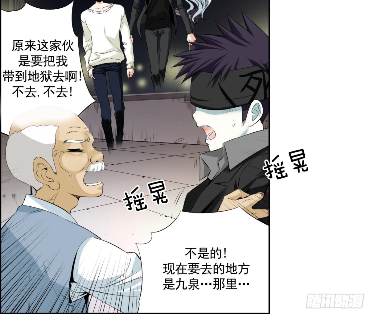第 9 页