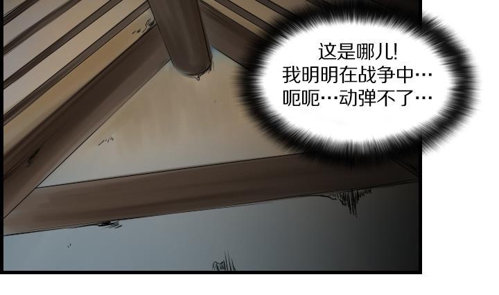 第 53 页