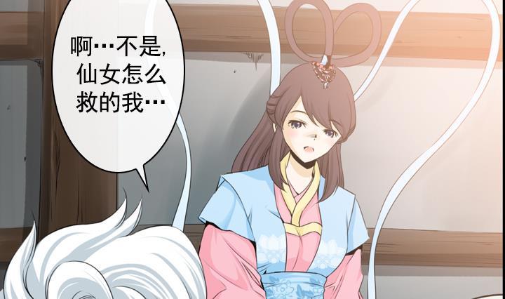 第 58 页