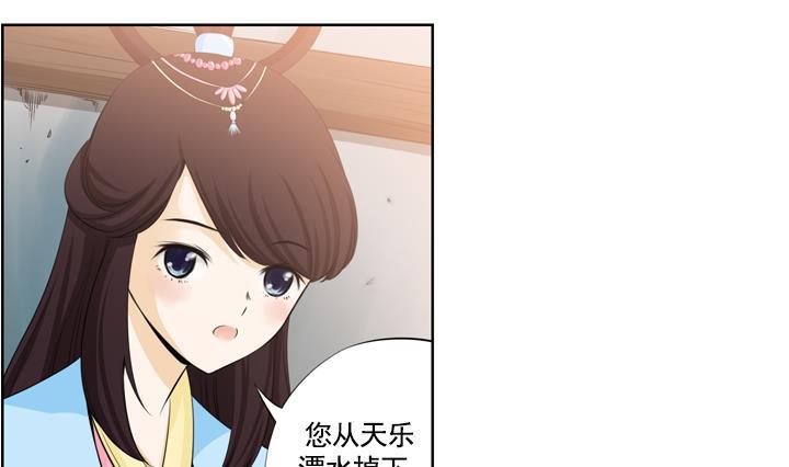 第 61 页