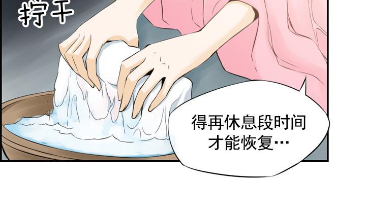 第 65 页