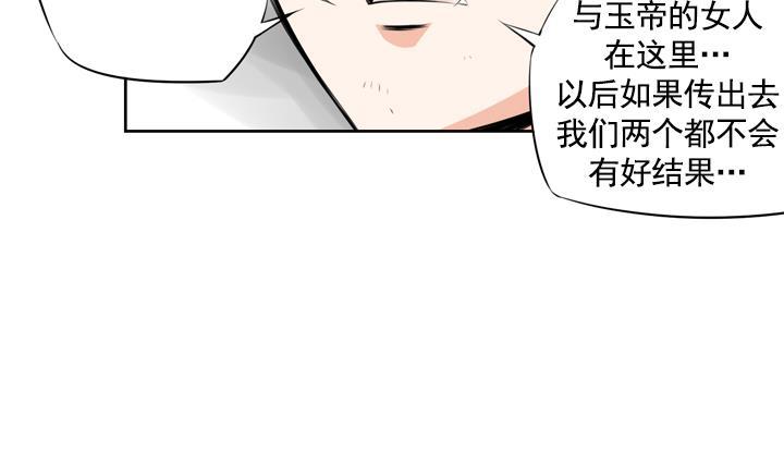 第 67 页