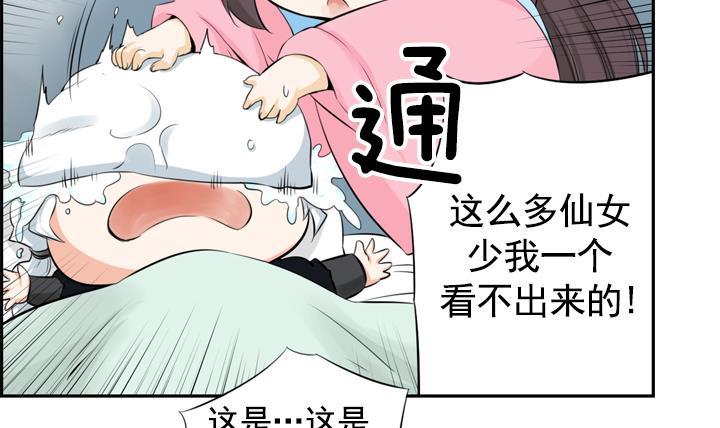第 69 页