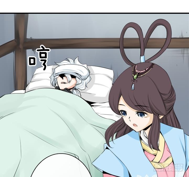第 71 页