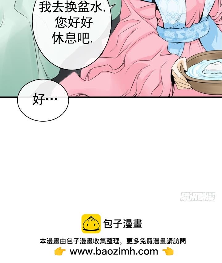 第 72 页