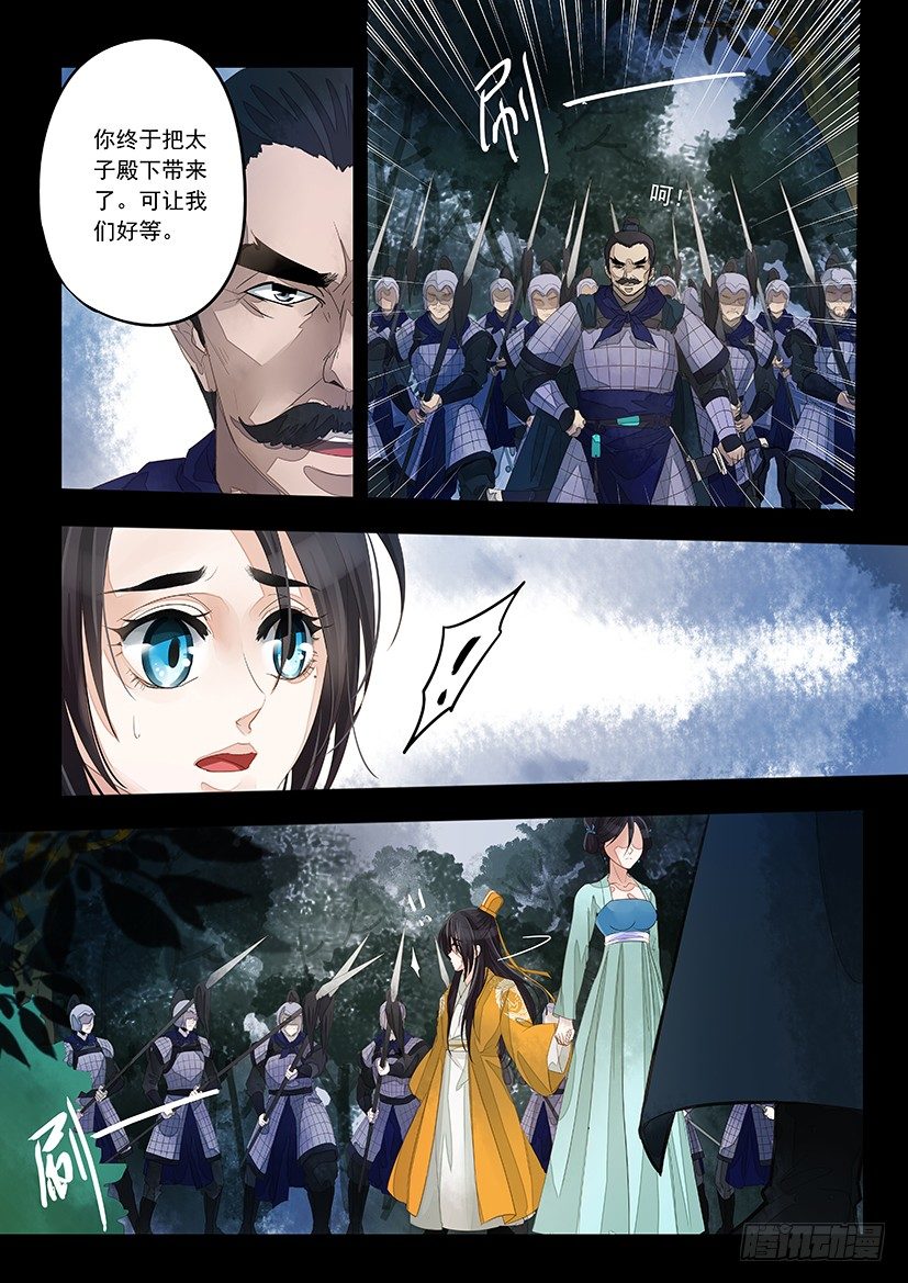 第 5 页