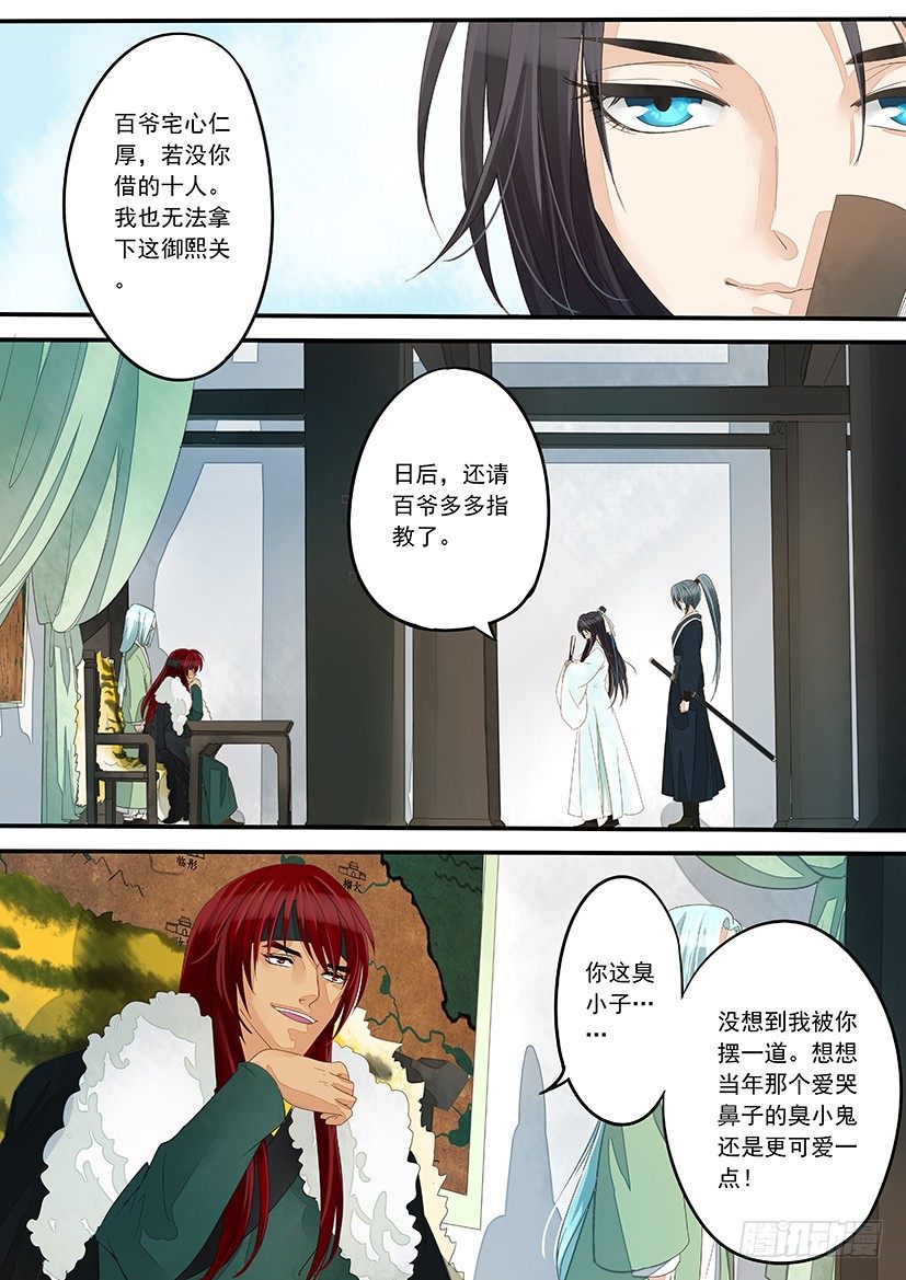第 3 页