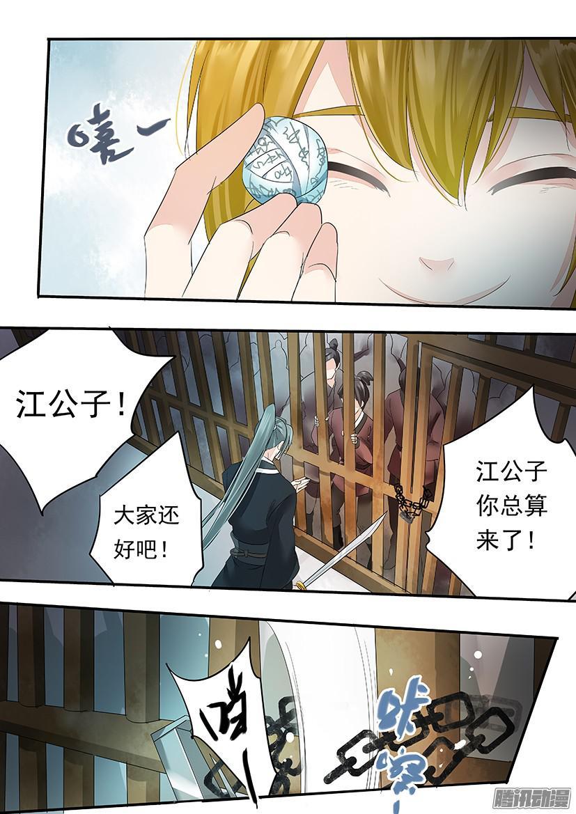第 5 页