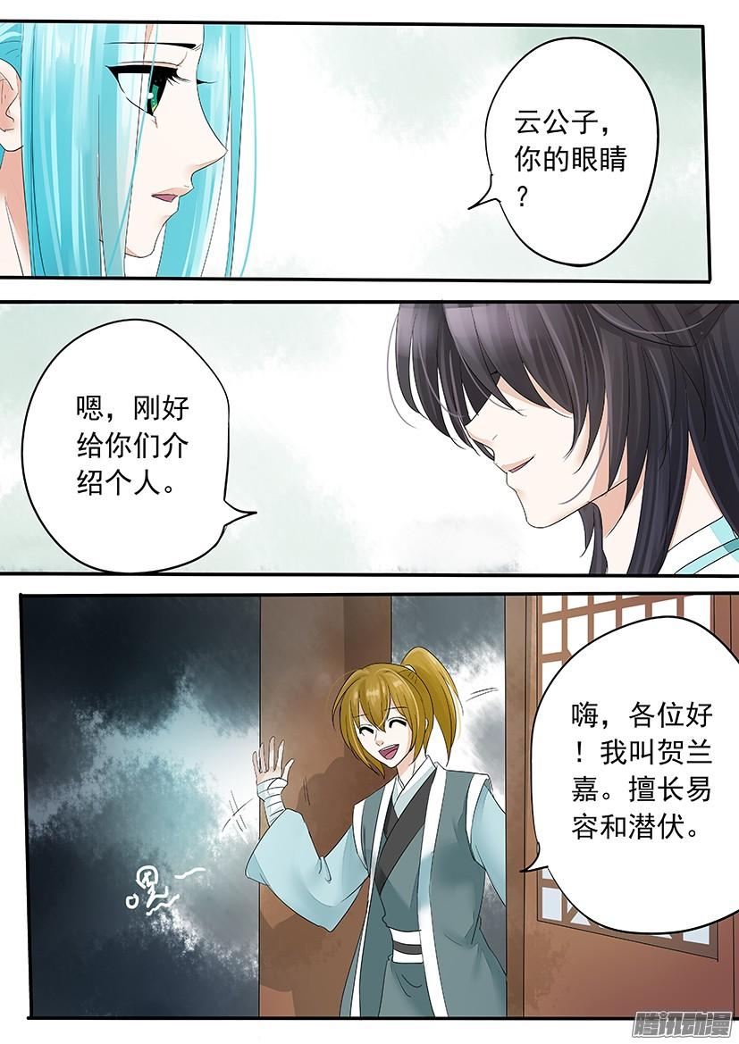 第 9 页