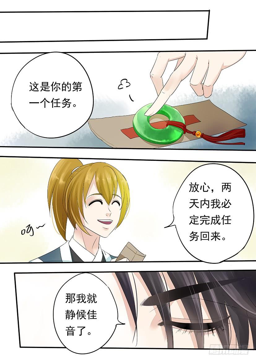 第 5 页