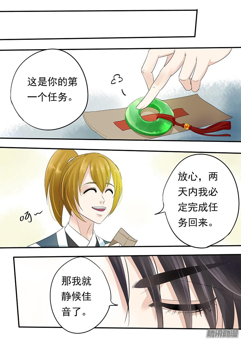 第 5 页