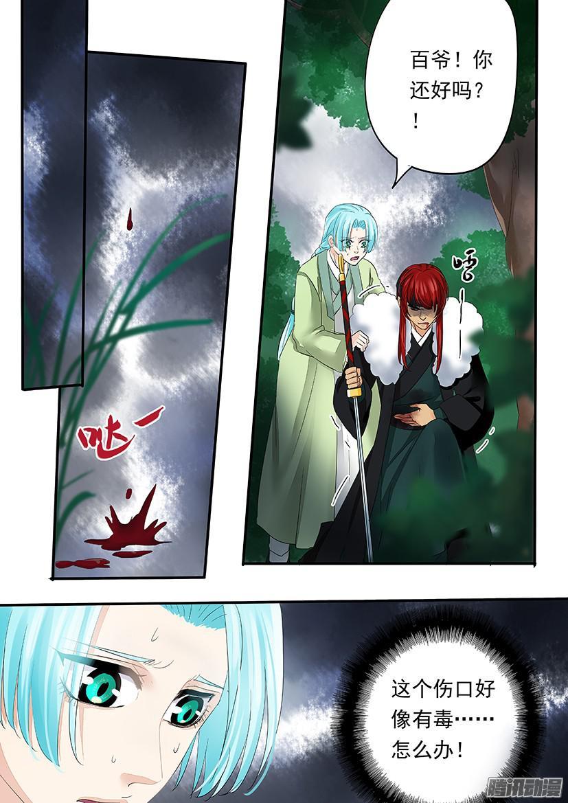第 5 页