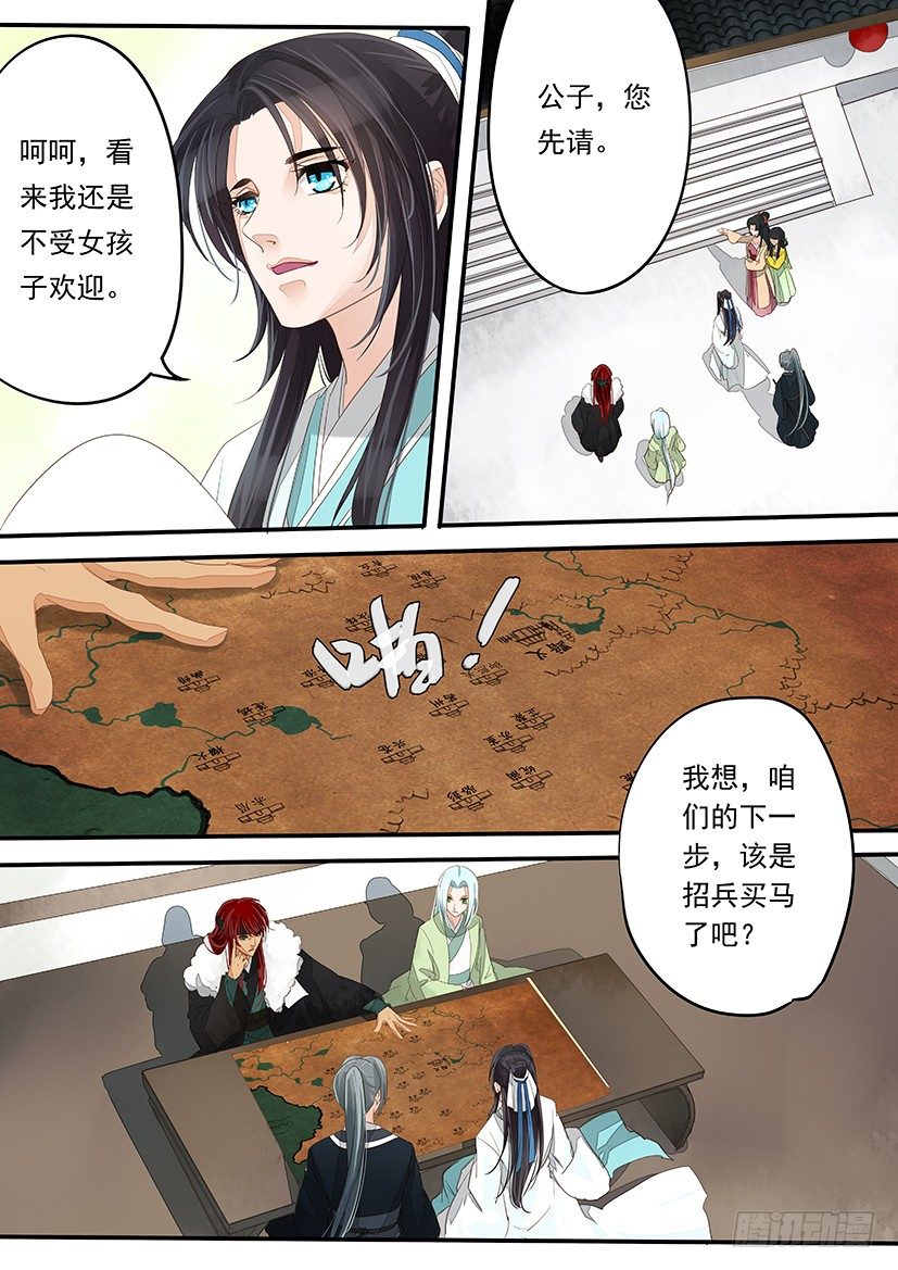 第 5 页