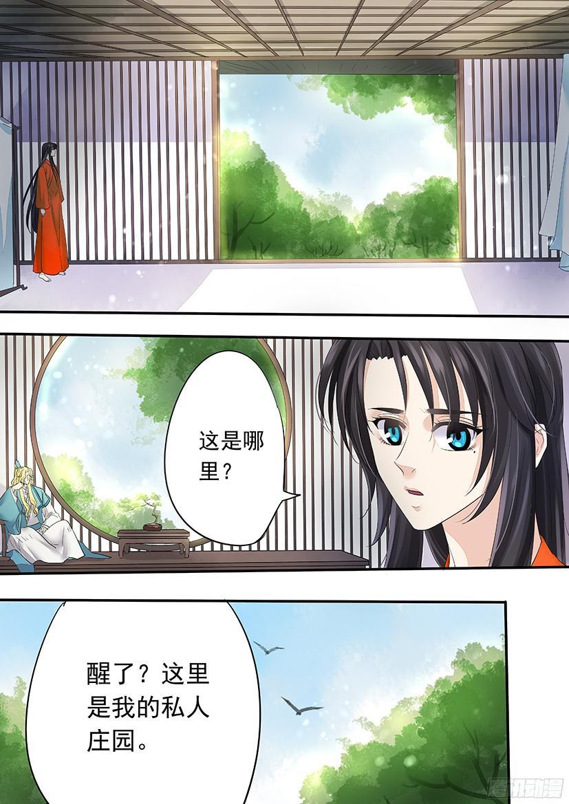 第 16 页