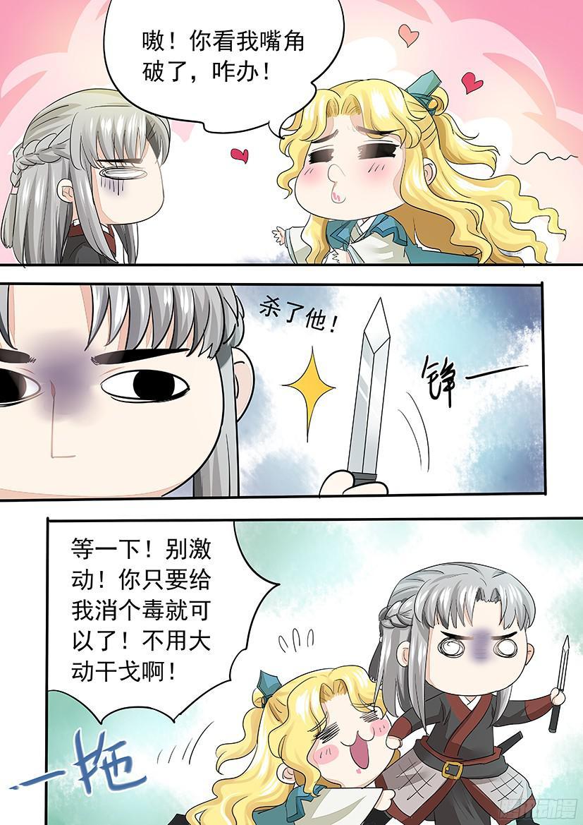 第 14 页