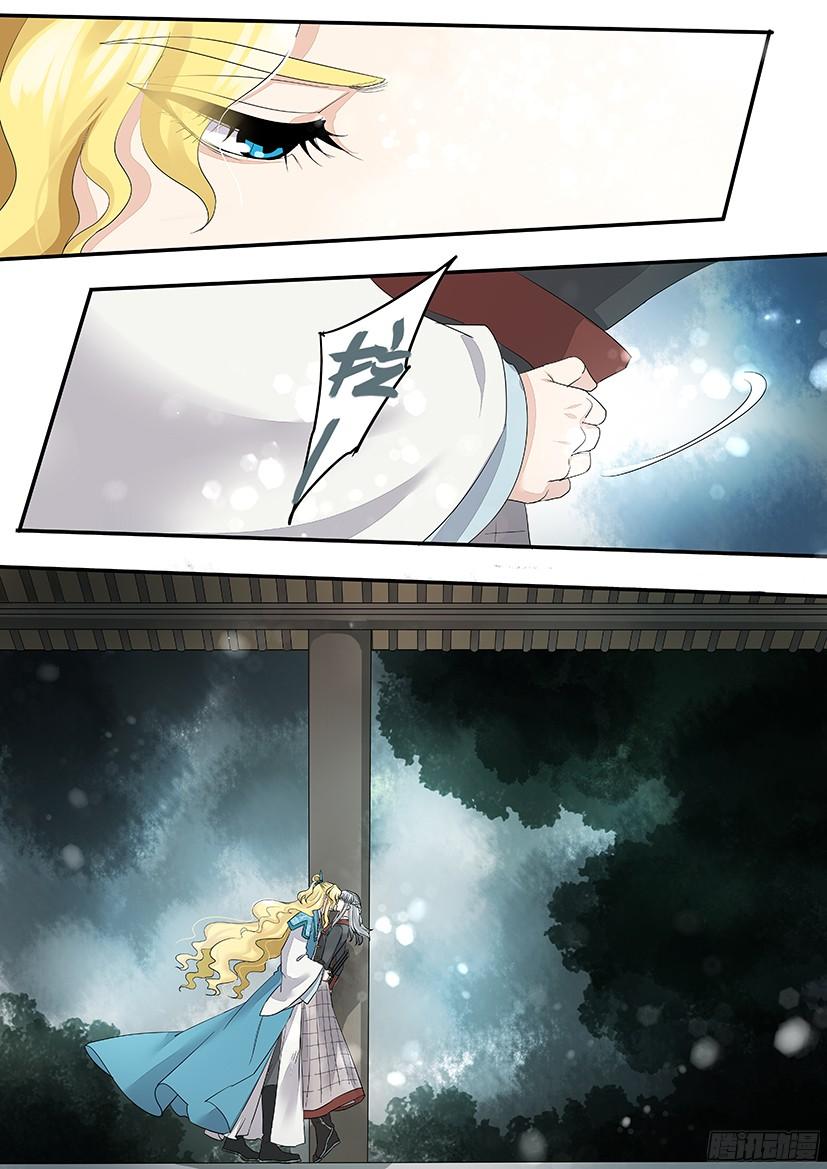 第 16 页