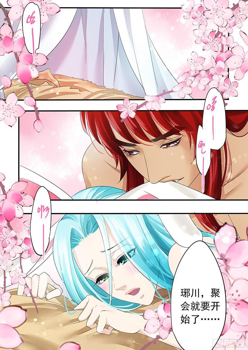 第 13 页