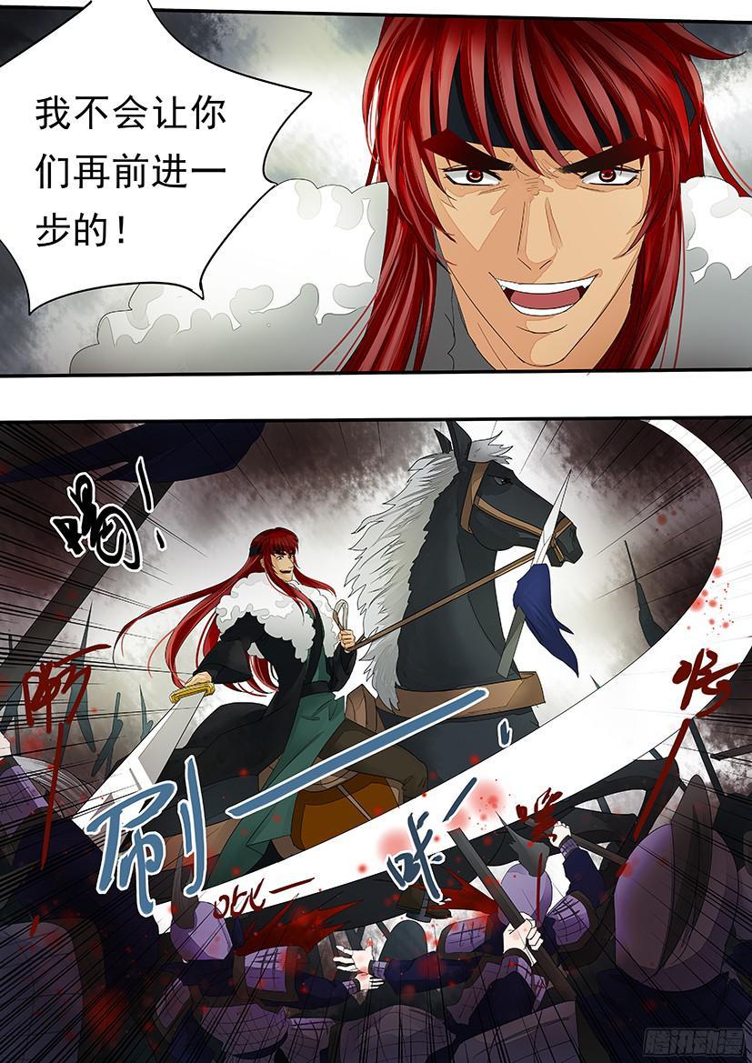 第 12 页