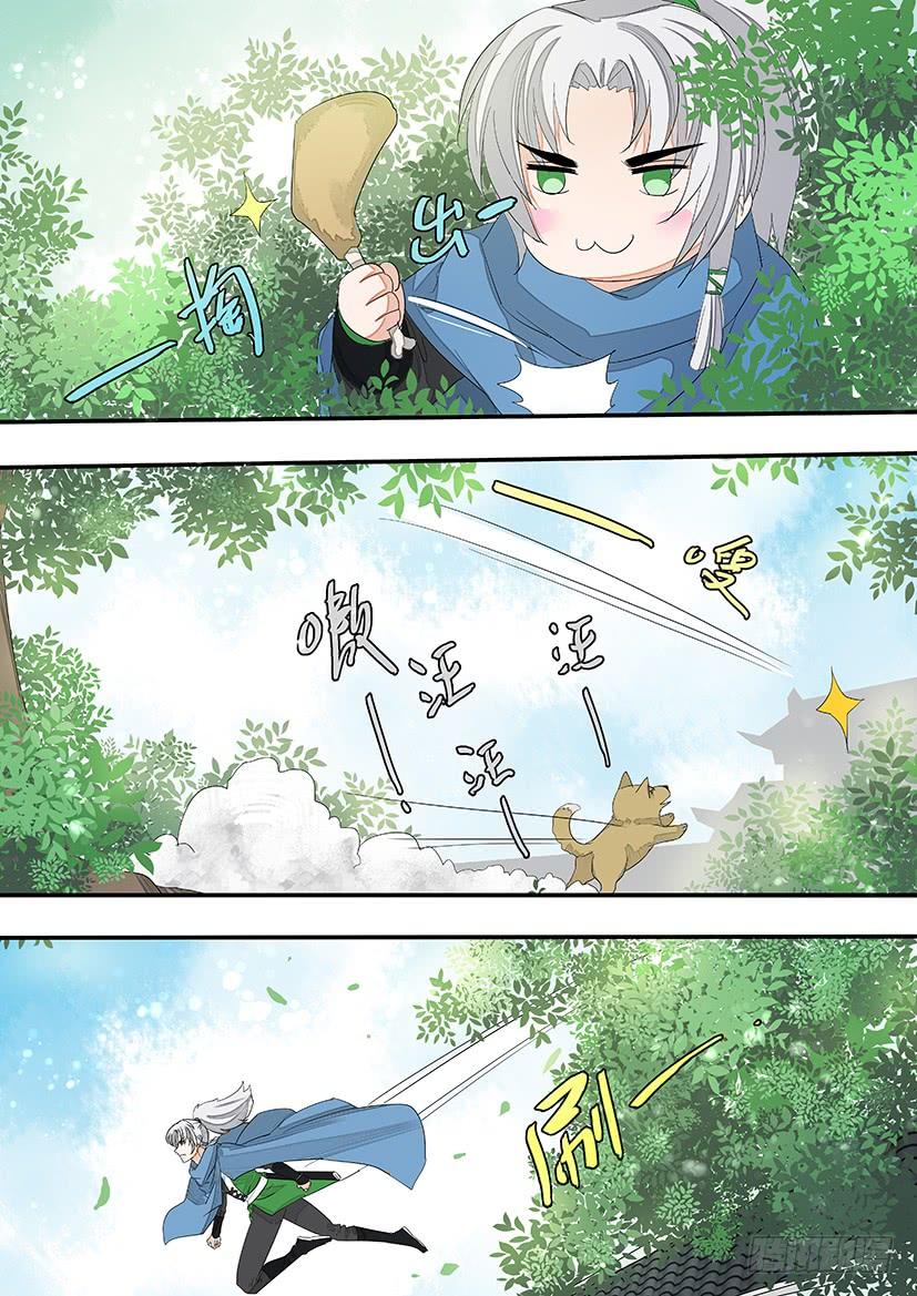第 10 页
