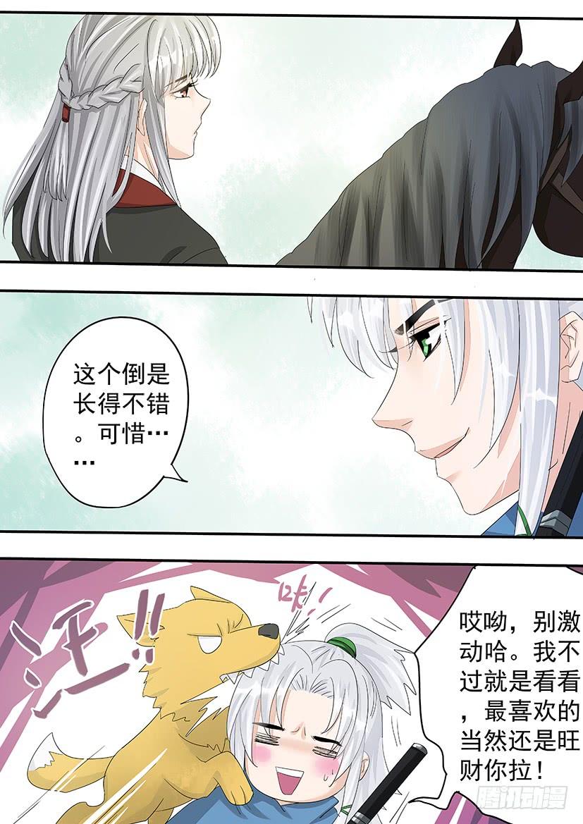 第 5 页