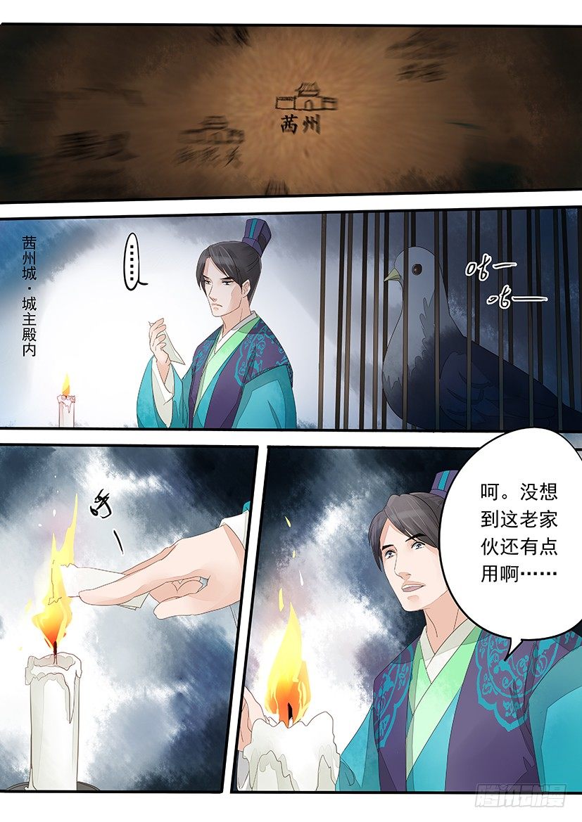 第 9 页
