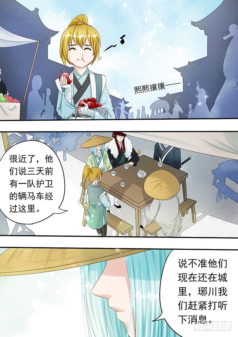 第 12 页