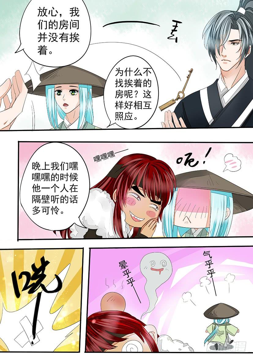 第 16 页