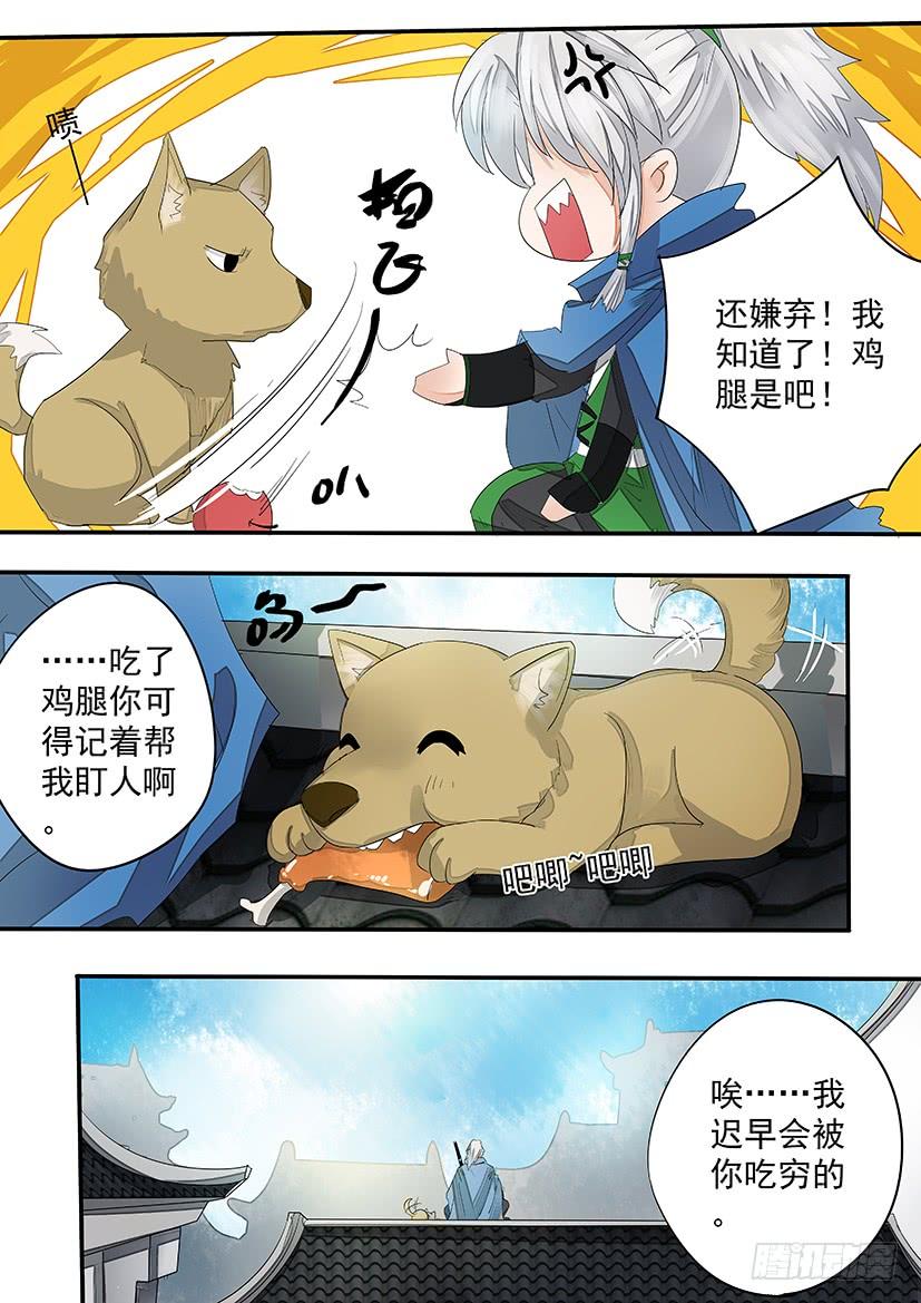 第 6 页