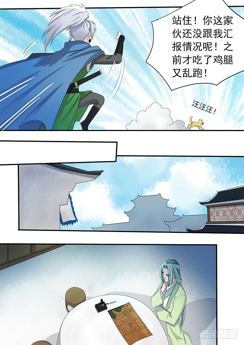 第 10 页