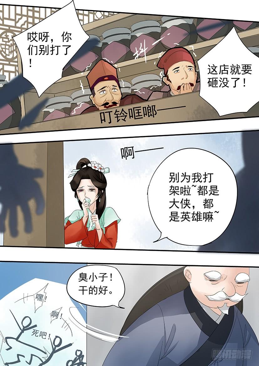 第 5 页