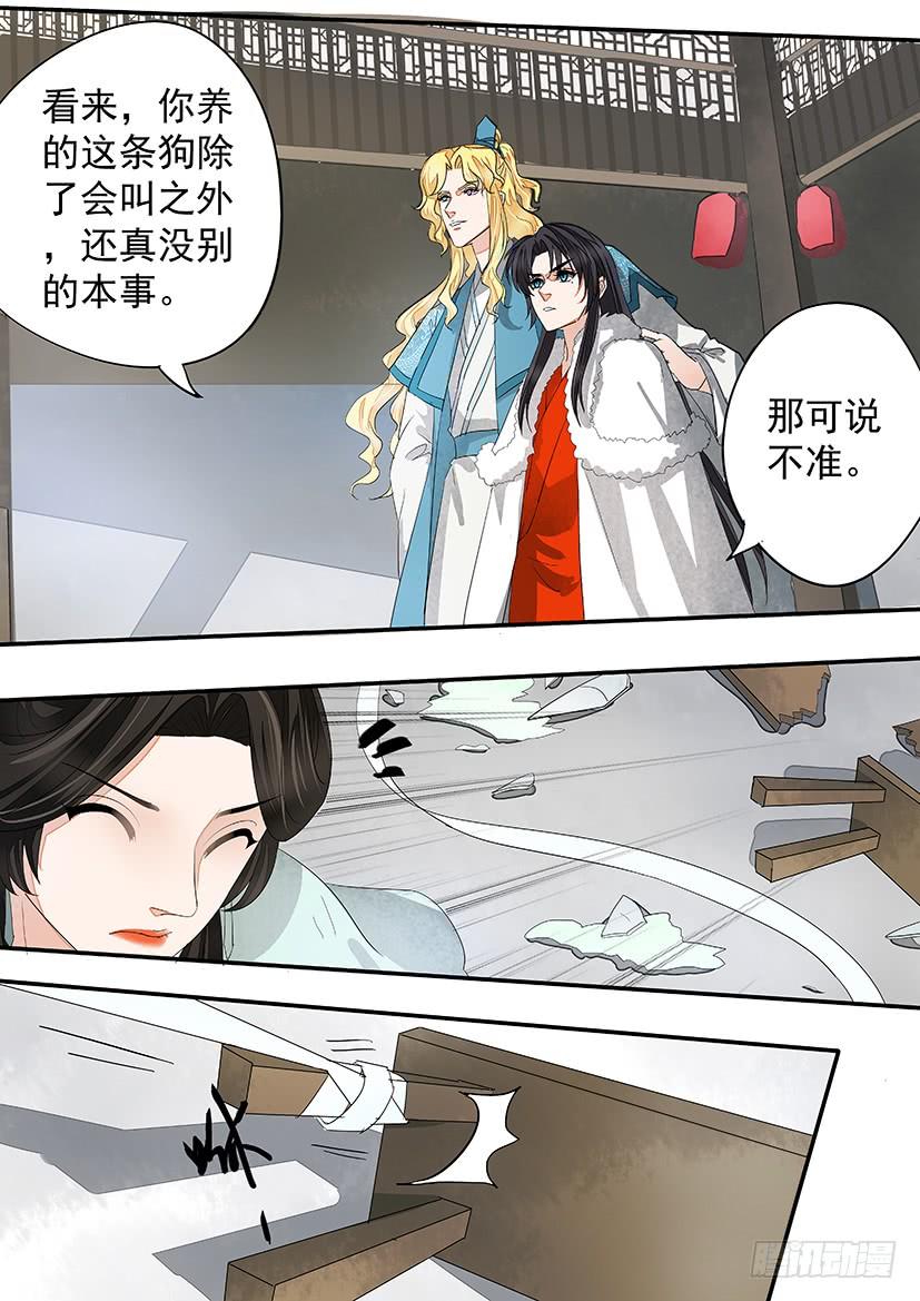 第 5 页