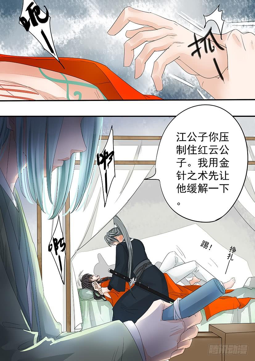 第 9 页