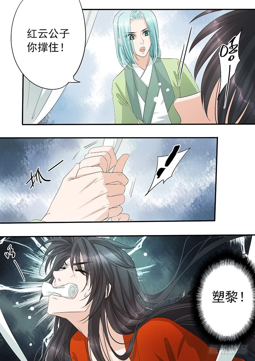 第 13 页