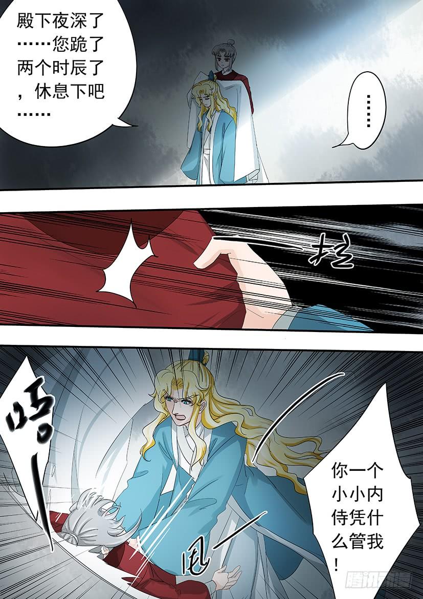 第 23 页