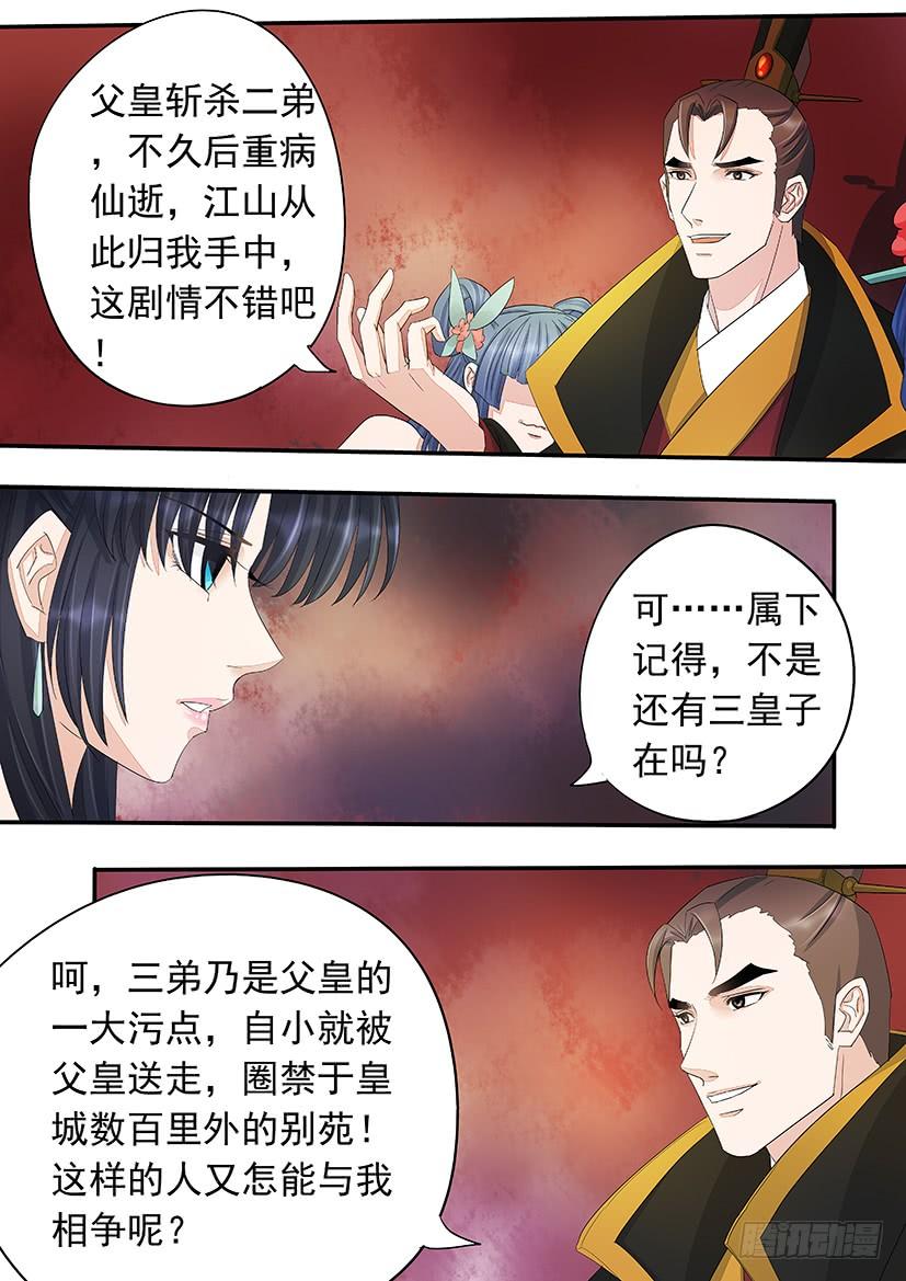 第 19 页