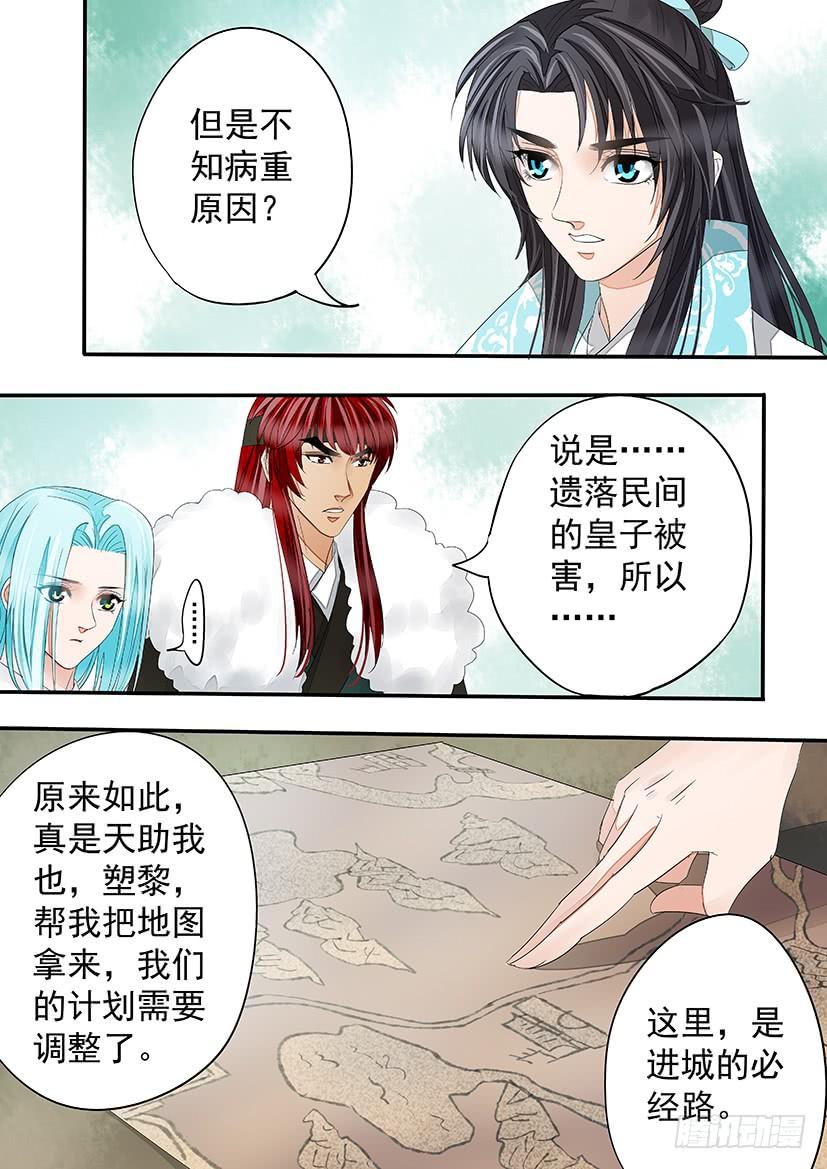 第 12 页